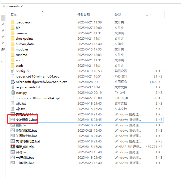 Drawing 32
