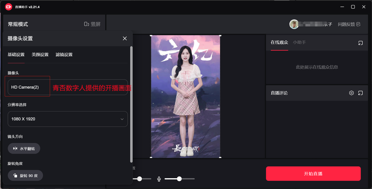 Drawing 51